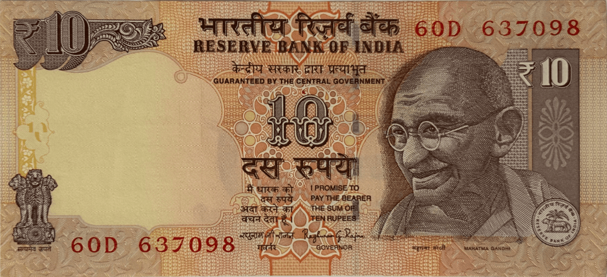 10 Rupees (Dated Reverse with Rupee Symbol - ₹)