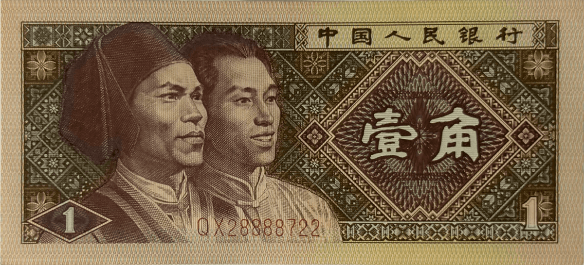 1 Jiao